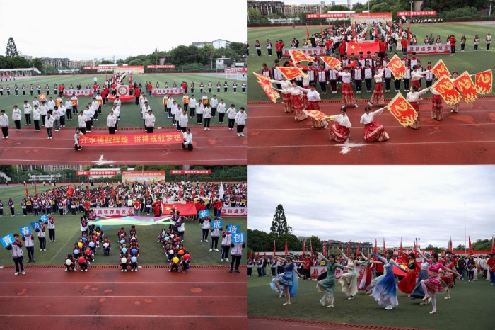 ഺɡʡʵѧУ42ﾶ˶¡ؿĻ