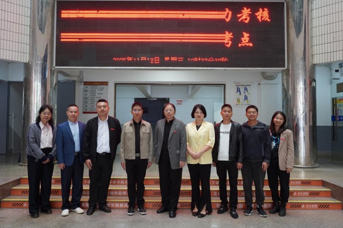 ɽЭƪɽְҵרѧУУн